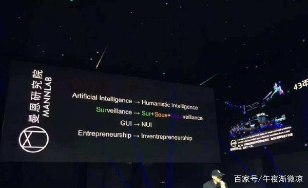 微软与谷歌的人工智能困局 为何基础软件开发步履维艰？