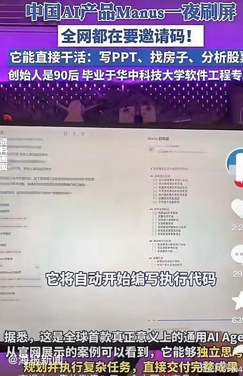 比梁文峰更狠的人出现了,他就是manus创始人肖弘!